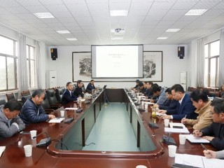 kaiyun开云（中国）召开2021年国家基金申报动员部署会
