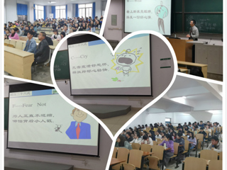 kaiyun开云（中国）开展“研究生压力应对与情绪管理”心理健康教育讲座