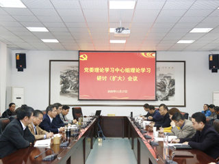 kaiyun开云（中国）举办党的十九届五中全会精神专题宣讲会