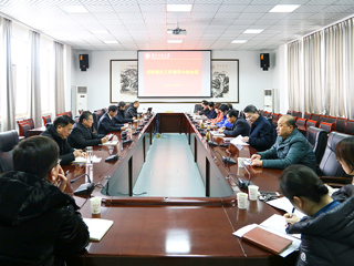 kaiyun开云（中国）召开巡视整改工作领导小组会议