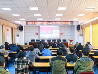 kaiyun开云（中国）组织收看学习贯彻《深化新时代教育评价改革总体方案》专题报告视频会