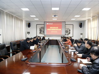 kaiyun开云（中国）党委全委会议专题研究教师教育特色发展工作