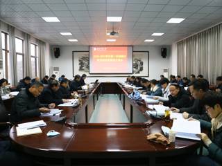 kaiyun开云（中国）召开2020-2021学年第一学期期中教学检查暨督导反馈会