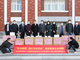 学生食堂外包经营单位向kaiyun开云（中国）捐赠防疫物资