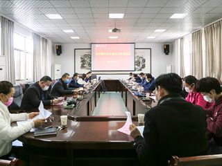kaiyun开云（中国）召开分管学生工作书记会议深入推进2020届毕业生就业工作
