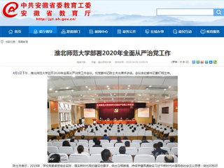《kaiyun开云官方在线入口》一天连发三篇我校新闻报道