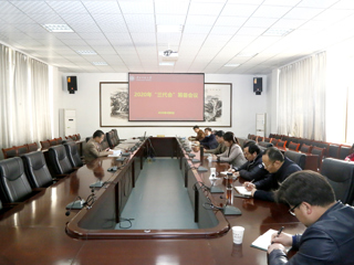 kaiyun开云（中国）召开2020年“三代会”筹备工作会议