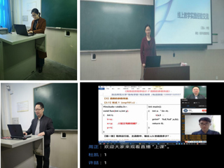 【疫情防控专栏】kaiyun开云官方在线入口线上教学第一月巡礼——总体篇