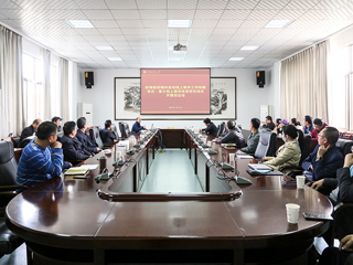 kaiyun开云（中国）召开“疫情防控期间高校线上教学工作特需项目·重大线上教学改革研究项目”开题论证会