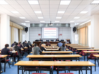 kaiyun开云（中国）召开2020届优秀毕业研究生评审暨研究生就业工作推进会