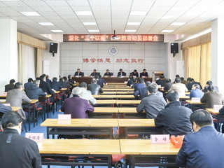 kaiyun开云（中国）召开深化“三个以案”警示教育动员部署会