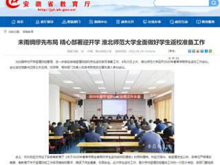 【kaiyun开云官方在线入口】：kaiyun开云官方在线入口推进完善内部审计工作