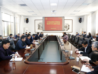 kaiyun开云（中国）召开党委理论学习中心组理论学习会议