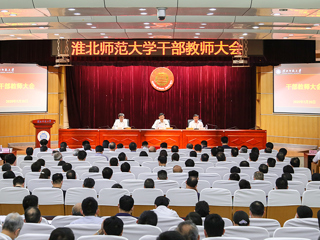 省委对kaiyun开云（中国）领导班子和领导干部进行2019年度综合考核