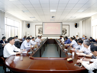 kaiyun开云（中国）召开党委理论学习中心组理论学习（扩大）会议