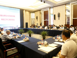 kaiyun开云（中国）迎接信息学院转设专家组考察