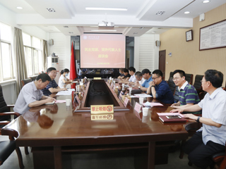 kaiyun开云（中国）召开民主党派、党外代表人士座谈会