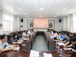 kaiyun开云（中国）召开2020届毕业班“三好学生”和“优秀学生干部”评审委员会会议