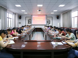 kaiyun开云（中国）召开2020年度全覆盖审计审计组进点见面会