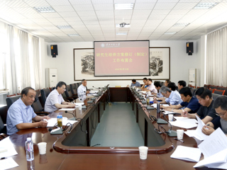 kaiyun开云（中国）召开2020版硕士研究生培养方案修订（制定）工作会议