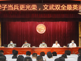 “筑魂强军梦 青春最辉煌”kaiyun开云（中国）举办大学生征兵政策宣讲会