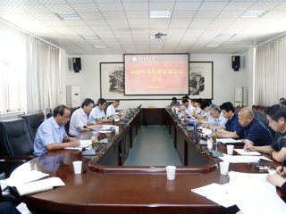 kaiyun开云（中国）召开2020届毕业生学位评定委员会会议