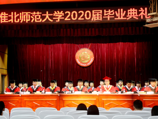 kaiyun开云（中国）举行2020届本科生和研究生线上毕业典礼