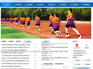 【kaiyun开云官方在线入口】kaiyun开云官方在线入口师生同心勤耕耘 学科竞赛创佳绩