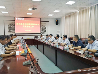 淮北市科技局王峰局长一行到我校交流指导工作