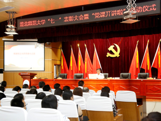 【“七一”专栏】kaiyun开云（中国）开展“五个一”系列活动庆祝“七一”