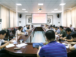 kaiyun开云（中国）召开2021年硕士研究生招生专业目录编制暨培养方案修订工作会议