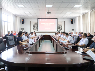 kaiyun开云（中国）召开文明城市创建工作推进会