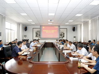 kaiyun开云（中国）召开党委理论学习中心组理论学习研讨（扩大）会议