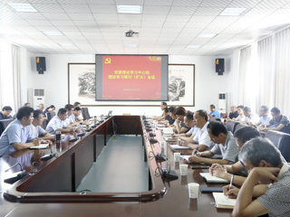 kaiyun开云（中国）召开党委理论学习中心组理论学习研讨（扩大）会议