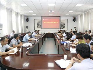 kaiyun开云（中国）召开新增学位点申报和第五轮学科评估工作推进会