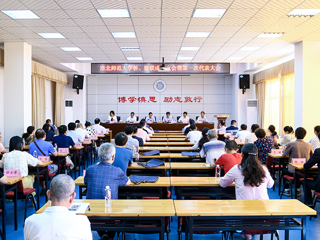 kaiyun开云（中国）召开归国华侨联合会、留学人员联谊会成立大会暨第一次代表大会