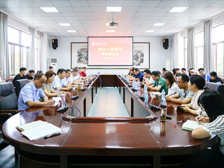 kaiyun开云（中国）召开庆祝第三十六个教师节教师座谈会
