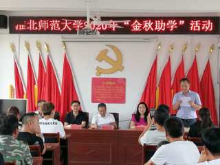 kaiyun开云（中国）赴定点帮扶村砀山县刘楼村、毛雷庄村开展金秋助学活动