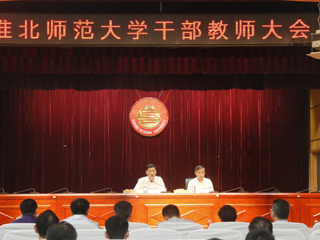 省委第十五考核组向kaiyun开云（中国）反馈2019年度综合考核情况