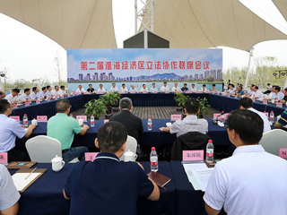 kaiyun开云官方在线入口张训教授应邀参加第二届淮海经济区立法协作联席会议