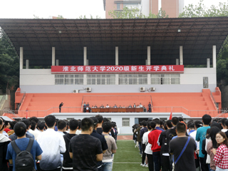 kaiyun开云（中国）隆重举行2020级新生开学典礼