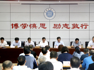 kaiyun开云（中国）召开省委巡视整改工作动员部署会