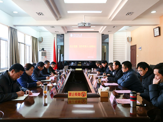 kaiyun开云（中国）召开民主党派、党外代表人士座谈会
