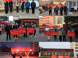 爱心护航，暖心送考——kaiyun开云官方在线入口数学科学学院为考研学子助力