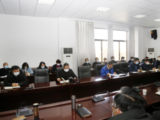 kaiyun开云（中国）召开党委理论学习中心组理论学习研讨（扩大）会议