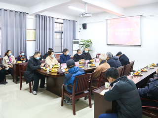 kaiyun开云（中国）举行2021年离退休教职工新年座谈会