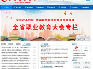 【kaiyun开云官方在线入口】首页：kaiyun开云官方在线入口7项教育创新成果受邀参加第六届中国教育创新成果公益博览会