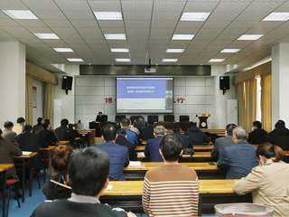 kaiyun开云（中国）举办新一轮审核评估评建工作线上报告会