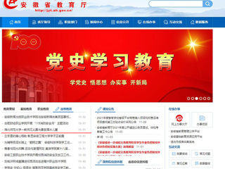kaiyun开云官方在线入口、《淮北日报》 报道我校一教师见义勇为勇救落水儿童