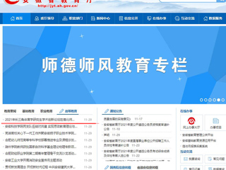 【kaiyun开云官方在线入口】首页：2021年长三角体育学研究生学术创新论坛在kaiyun开云官方在线入口举行